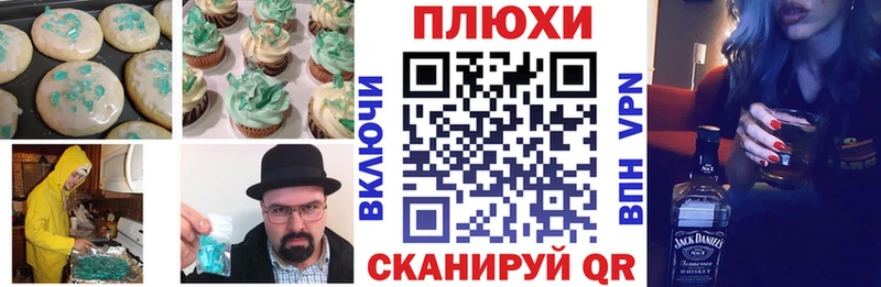 Cannafood марихуана  Купить где  Гдов 