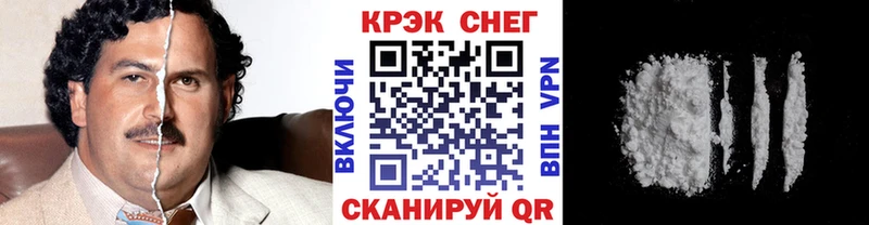 Купить где  Гдов  Кокаин 98% 