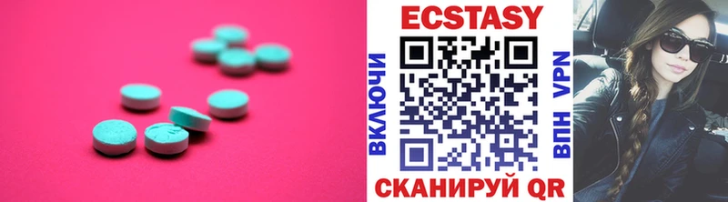 Ecstasy mix  Купить закладки  Гдов 