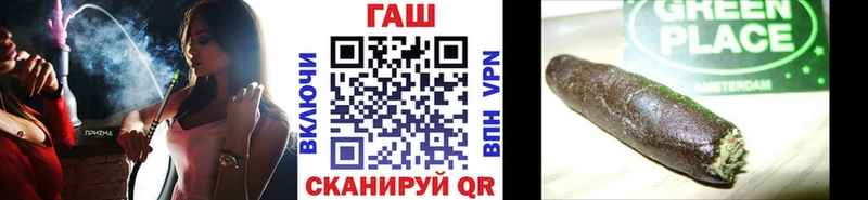 Гашиш хэш  Купить  Гдов 