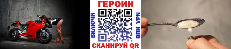 ГЕРОИН хмурый  Купить закладки  Гдов 