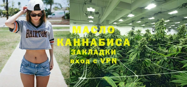 гашишное масло Киренск