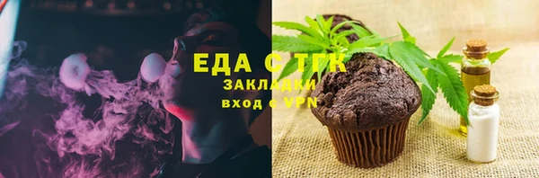 кокаин VHQ Кинешма