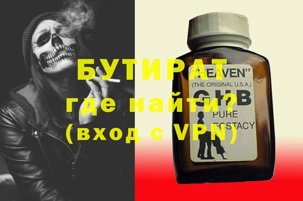 кристаллы Киреевск