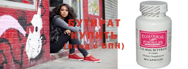 кокаин VHQ Кинешма