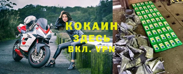 гашишное масло Киренск