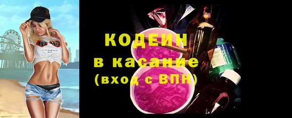 кристаллы Киреевск