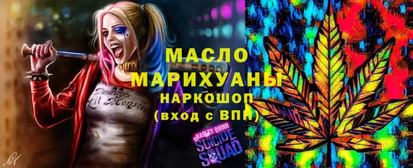 кристаллы Киреевск