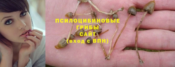 кристаллы Киреевск