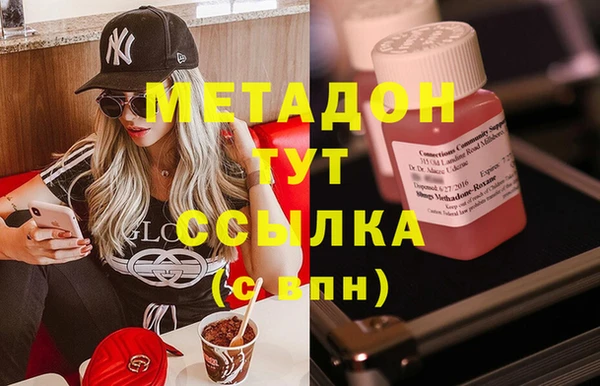 кристаллы Киреевск