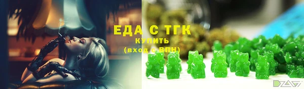 гашишное масло Киренск