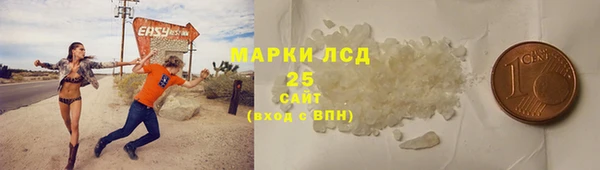 кокаин VHQ Кинешма