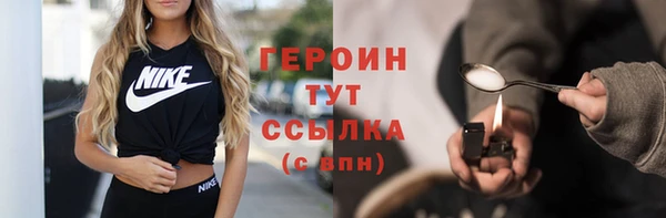 кокаин VHQ Кинешма