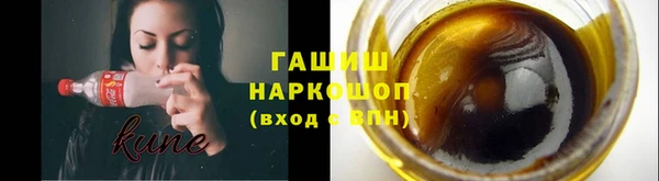 гашишное масло Киренск