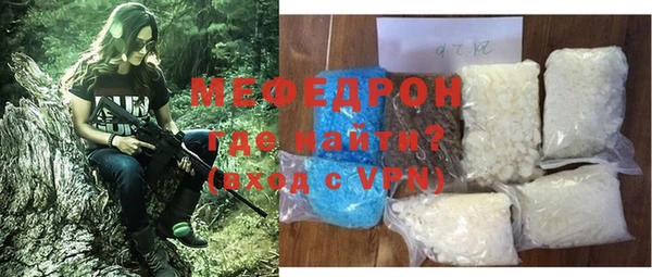 кристаллы Киреевск