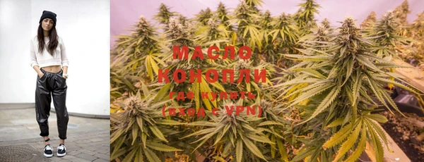 гашишное масло Киренск