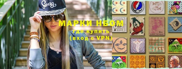 кокаин VHQ Кинешма