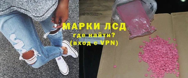 кокаин VHQ Кинешма