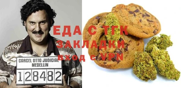 гашишное масло Киренск
