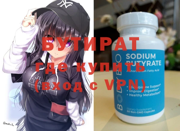 кристаллы Киреевск