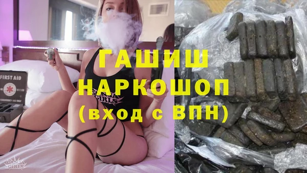 гашишное масло Киренск