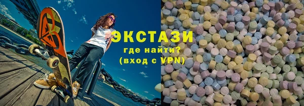 кокаин VHQ Кинешма
