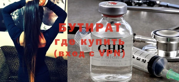 кристаллы Киреевск