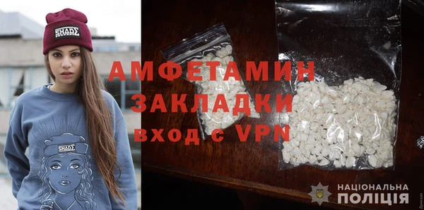 кристаллы Киреевск