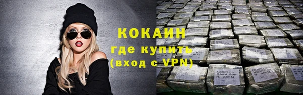 кристаллы Киреевск