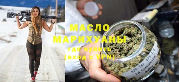 гашишное масло Киренск