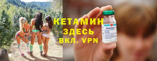 кристаллы Киреевск