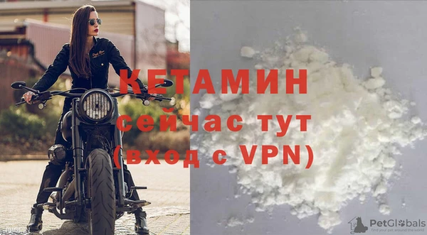 кристаллы Киреевск