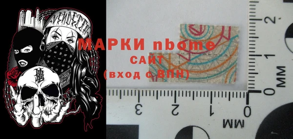 кристаллы Киреевск