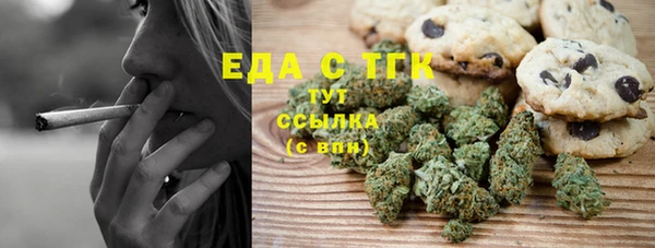 кристаллы Киреевск