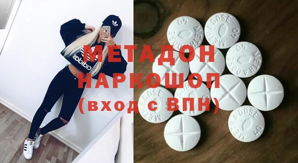 кокаин VHQ Кинешма