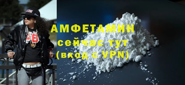 кристаллы Киреевск