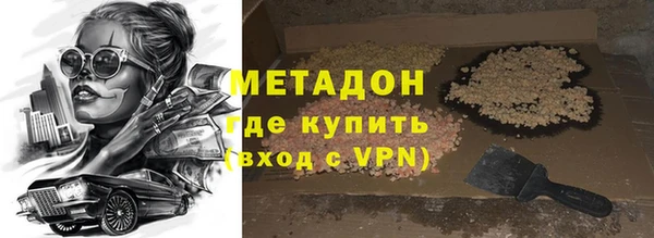 кристаллы Киреевск