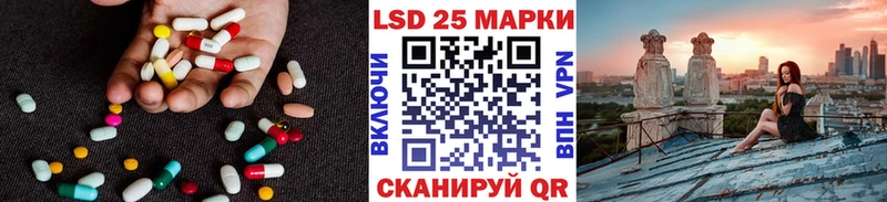 ЛСД экстази ecstasy Гдов