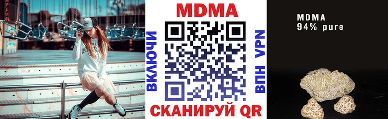 Купить  Гдов  МДМА VHQ 