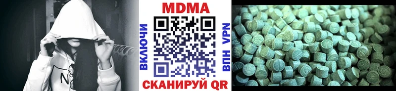 MDMA кристаллы Гдов
