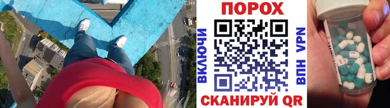 Купить где  Гдов  МЕТАМФЕТАМИН витя 