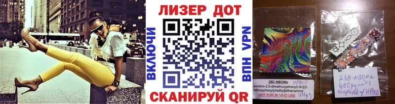 Купить  Гдов  Наркотические марки 1,5мг 