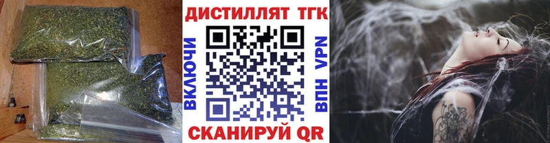 Купить закладки  Гдов  ТГК THC oil 