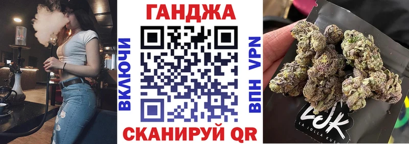 Бошки Шишки Ganja  Купить где  Гдов 